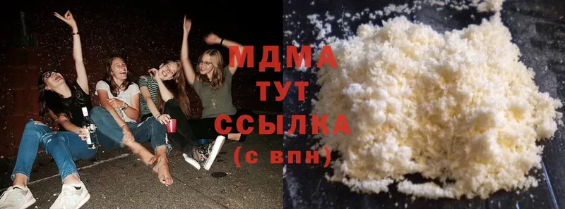 MDMA кристаллы  купить наркотик  Красноармейск 